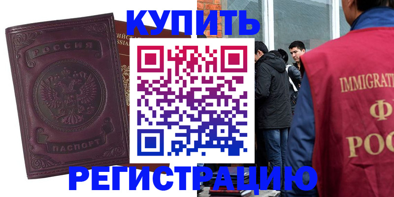 регистрация для школы в Опочке