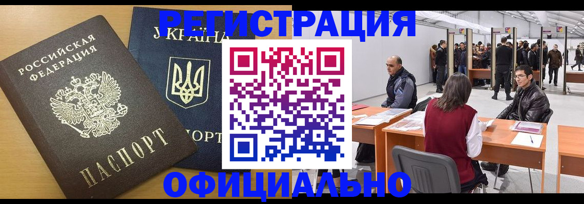 форма 3 в Опочке