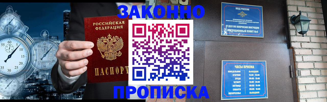 форма 3 в Опочке